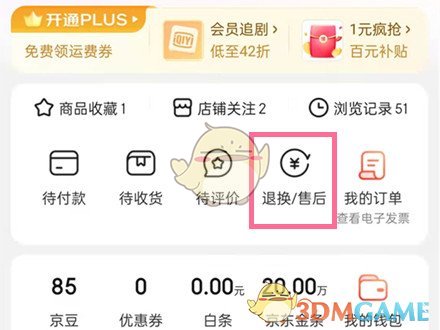 《蛐蛐也疯狂》锦龙相培养攻略
