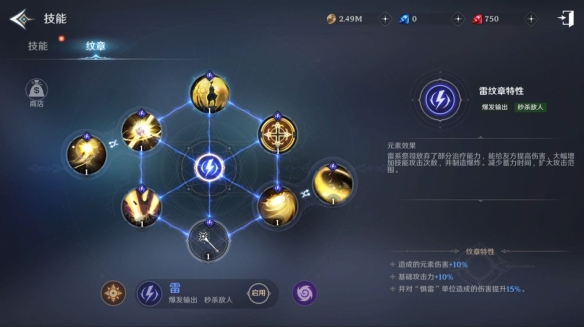 爱租机