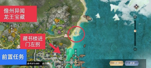 核酸检测APP下载安装