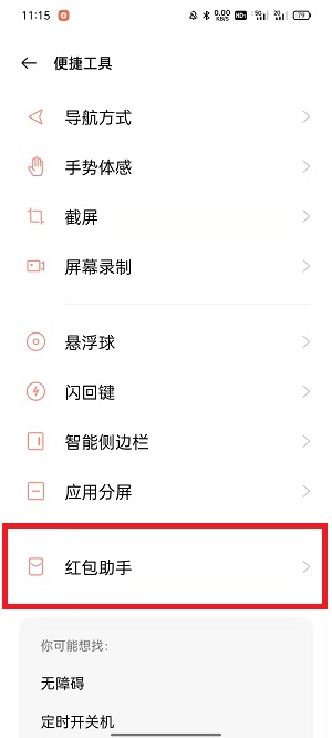 模特直播app