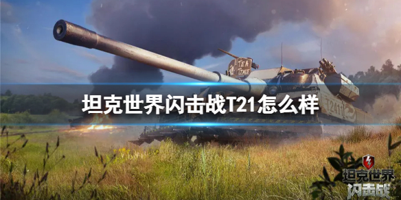 爱租机
