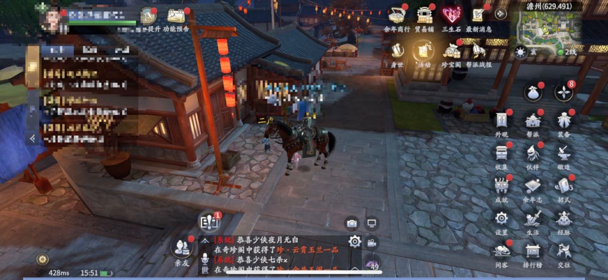 光遇琵琶暗影刺客简谱介绍