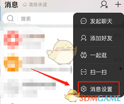《重生细胞》王后与海路线一览