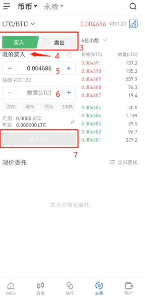 蝴蝶3.418下载