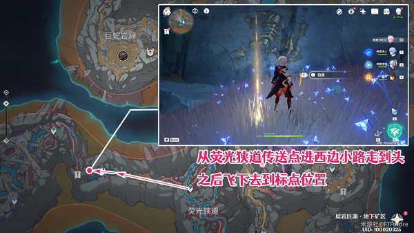 《原神》2.6神里绫华配队攻略
