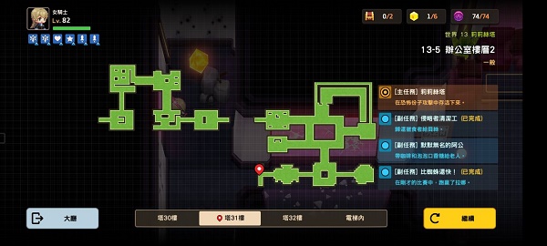 艾尔登法环所有圣印记位置介绍