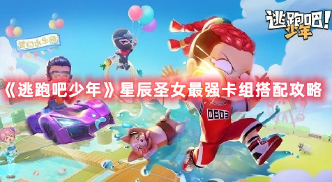 战双帕弥什空晓境界新增涂装一览