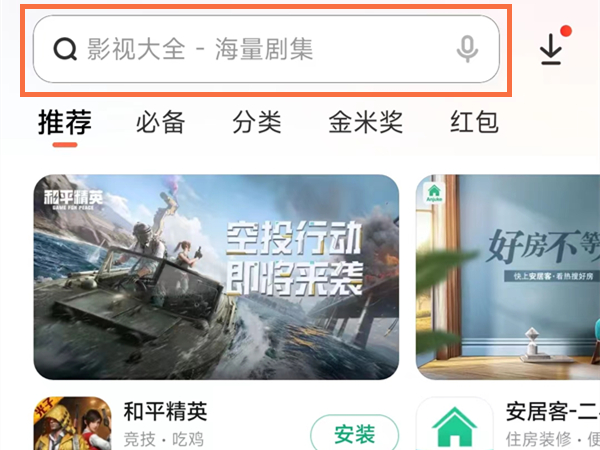 B多多app