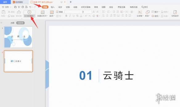 诺亚之心英雄之路是什么 诺亚之心英雄之路玩法介绍