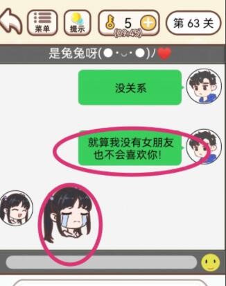 《原神》借助笼状物破坏其余三座磐键任务完成攻略