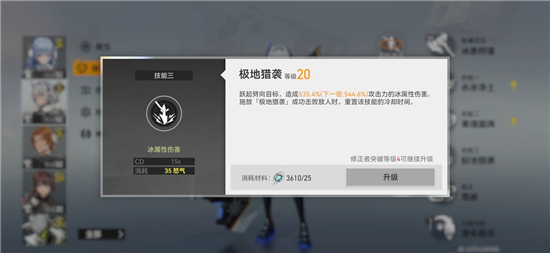 黑色沙漠手游克罗恩前任君主打法攻略