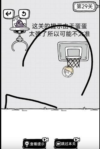 好色先生tv app