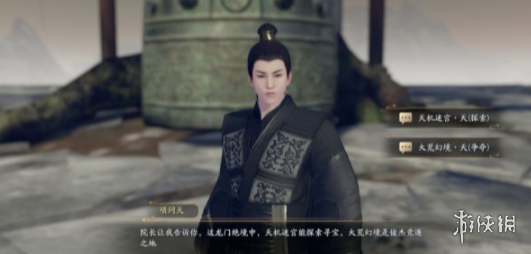《原神》借助笼状物破坏其余三座磐键任务完成攻略