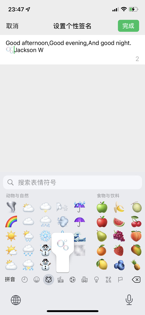 雅迪电动车nfc怎么连接手机