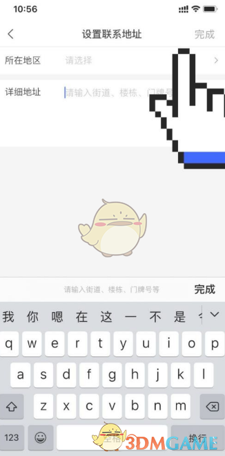 《王者荣耀》千窟旧记完成攻略