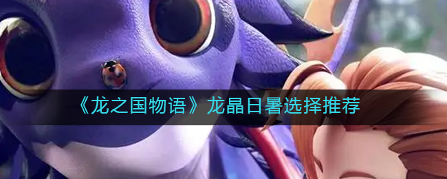魔塔与勇士丛林游侠怎么样