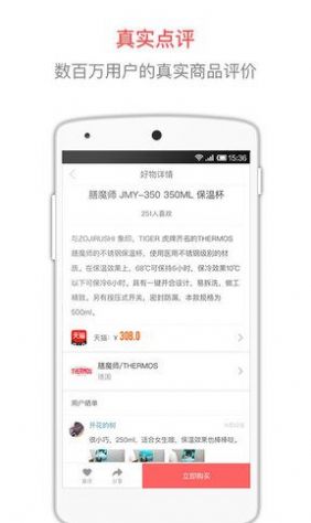 开门生活卖家