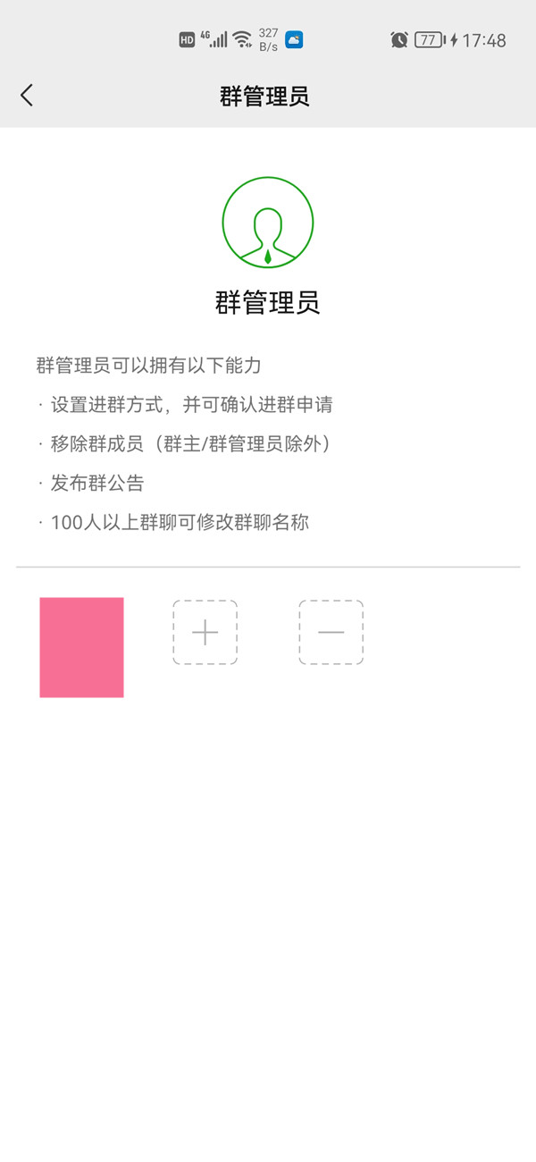核酸检测APP下载安装