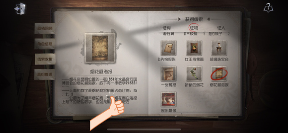 春水堂新版app