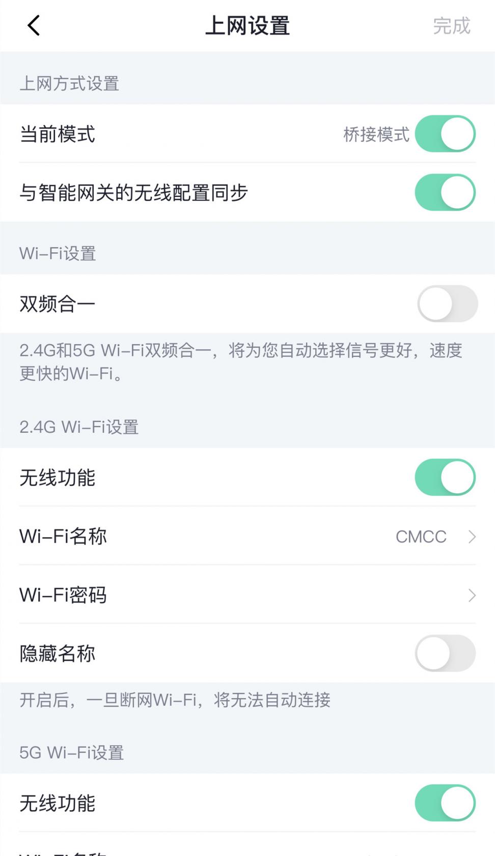 爱租机