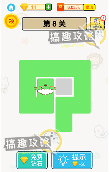91次元苹果轻量版