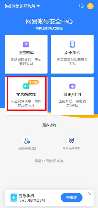 暗区突围测试资格获得方法汇总