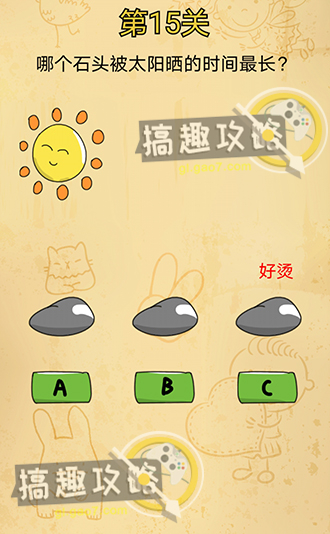 《百度网盘》密码锁开启方法