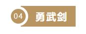 爱租机
