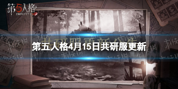 国王排名第20集在线观看地址分享 国王排名20集在哪看