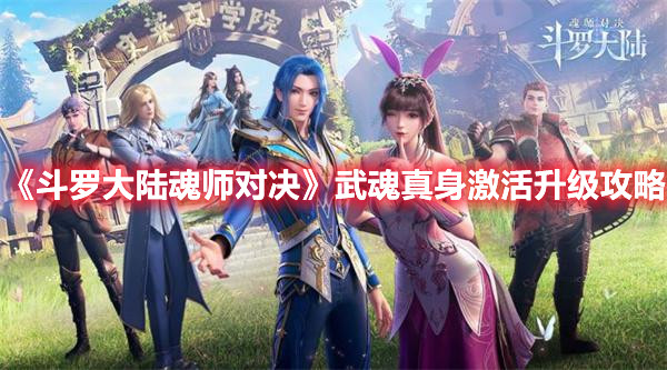 死神vs火影轻空改3.5