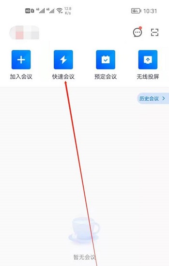 绝对演绎如何快速地提升等级