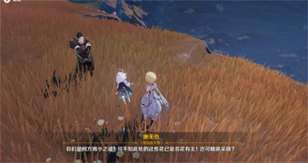 重返帝国魏兰加点推荐 重返帝国魏兰怎么加点