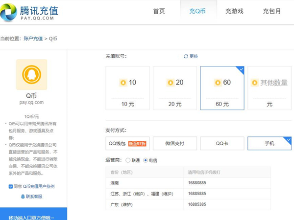 2022《喜马拉雅》会员免费领取