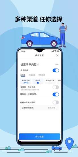 《第五人格》水晶宫密码一览