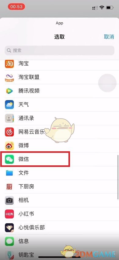 《原神》派蒙的十万个为什么答案大全