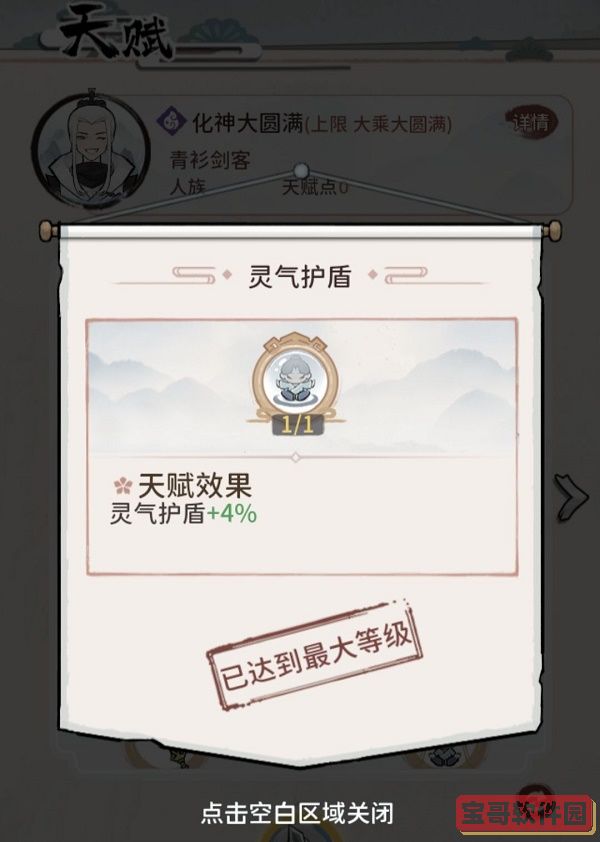 B站硬核会员题库大全 2022B站硬核会员答题答案汇总