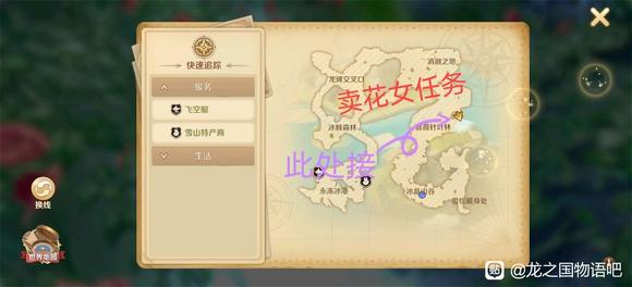 核酸检测APP下载安装