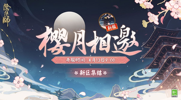 《DNF手游》韩服副本冒险级开启方法介绍