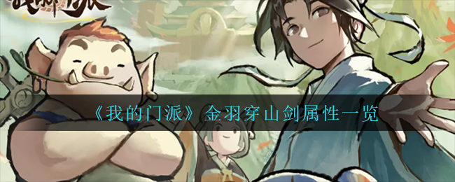 使命召唤手游先锋联赛怎么玩