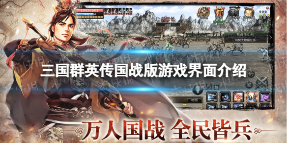 《微信》查询医保缴费明细方法