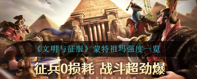 《微信》个性化广告设置方法