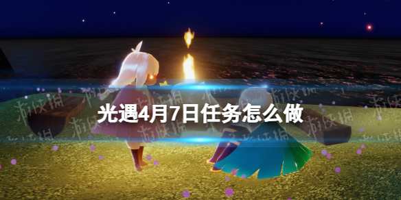 日女app testflight