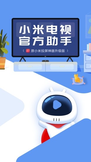 雏姬app