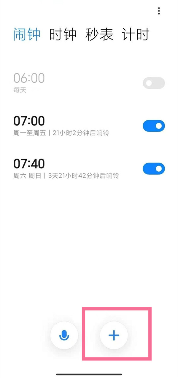 庆余年游侠开服大礼包怎么领取 庆余年游侠开服礼包分享