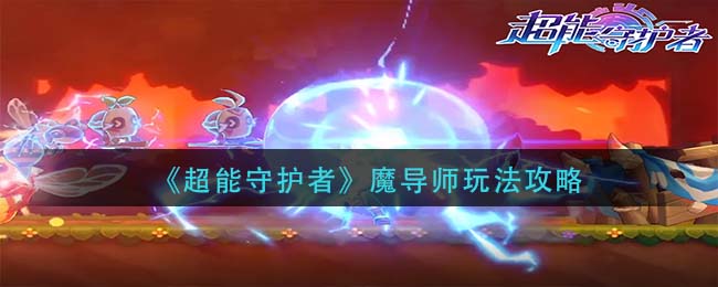 新浪微博怎么关闭微博热点