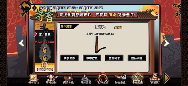 重返帝国英雄信物获得方法汇总