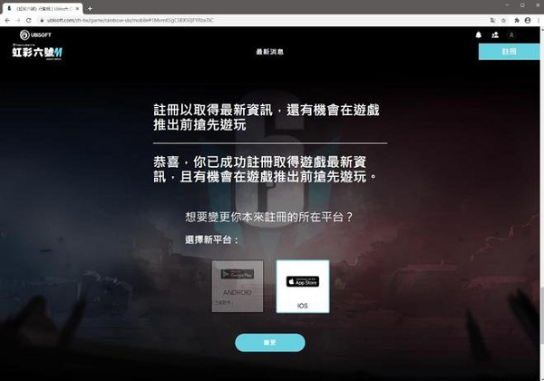《手机联通》实名认证方法