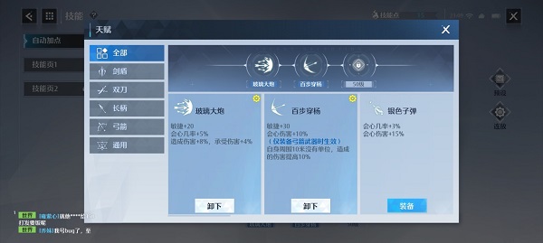 云顶之弈好事成双赛娜阵容推荐