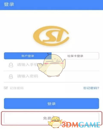 奇迹暖暖旧缎藏光怎么过 奇迹暖暖幽诡剧场旧缎藏光搭配攻略