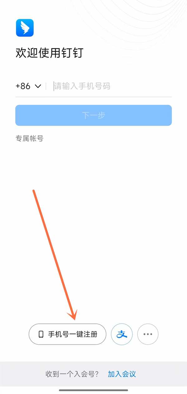 《诺亚之心》开服福利分享